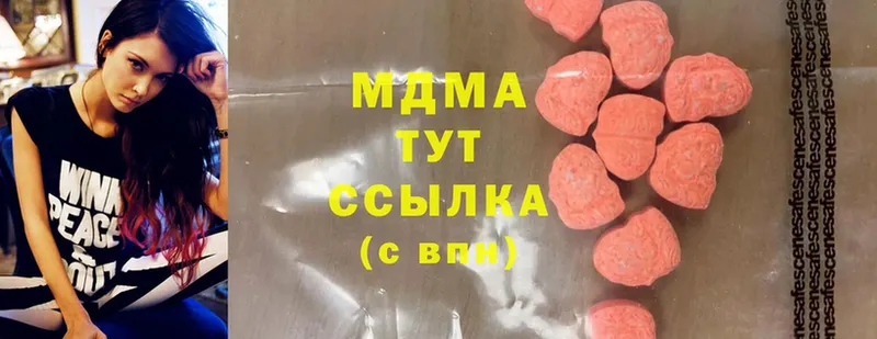 MDMA молли  закладка  hydra ссылка  Таганрог 